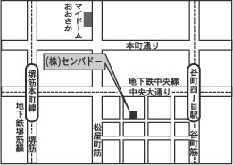 大阪本社